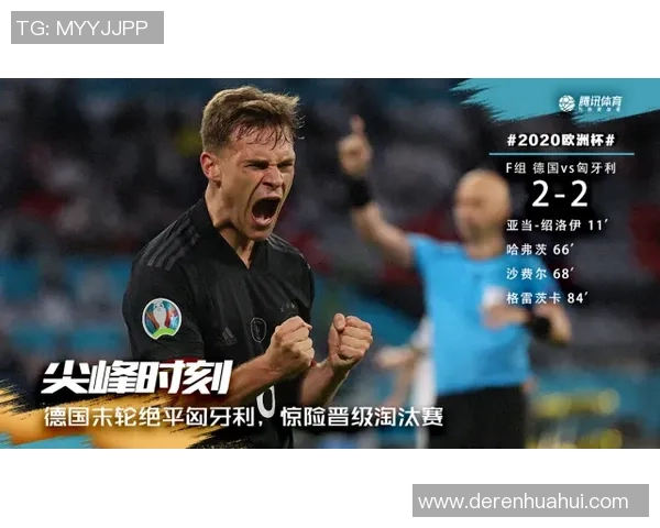 葡萄牙与匈牙利精彩对决集锦回顾赛场瞬间尽显足球魅力