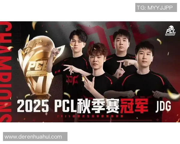 最新和平精英战术排名前十JDG战队表现突出引领潮流